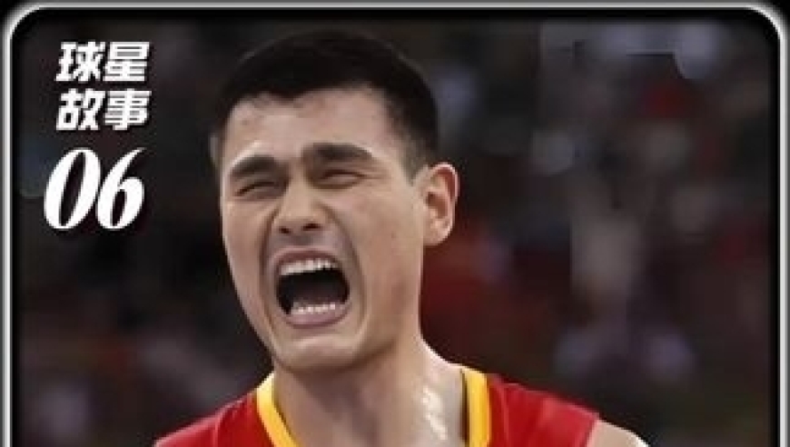 体坛记忆｜最美的爱情不是舔狗，而是独有的偏爱，姚明和叶莉的爱情就是如此 