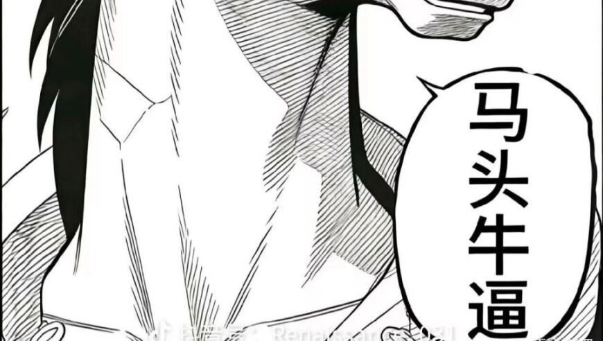 砸钱拜马头！明星选手TheShy空降终末地，硬核坐镇引爆宣发热潮