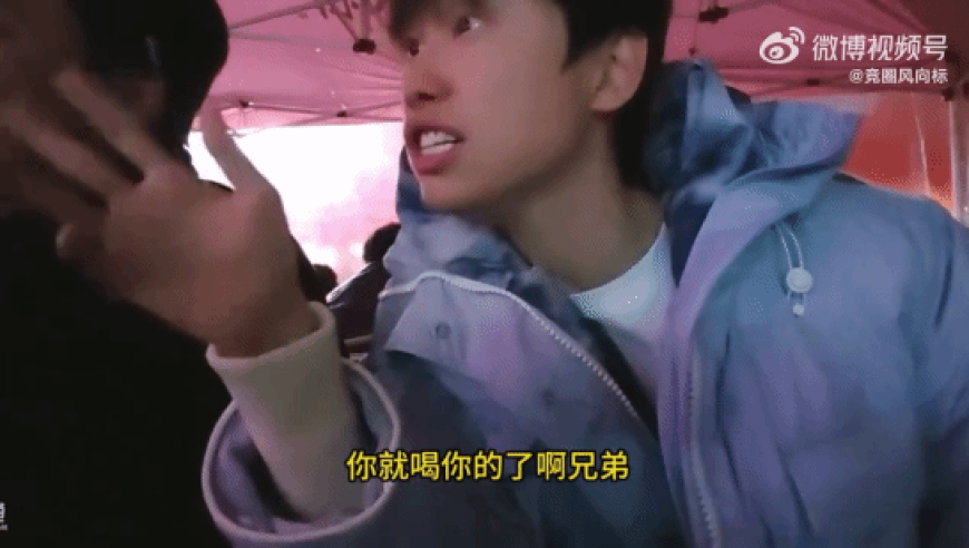 Doinb被醉酒粉丝骚扰语言调侃糖小幽