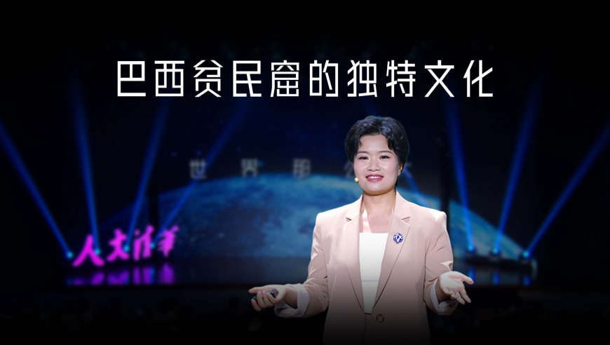 贝利、内马尔、罗纳尔多&hellip;&hellip;巴西贫民窟为什么盛产球星？