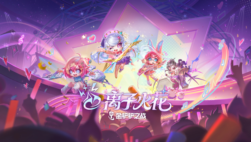 11月20日，闪耀启程！【离子火花】组合绽放出道，舞台已就位，只等你来见证！