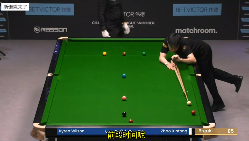 最新比赛，赵心童顶级火力输出，单杆127分霸气清台