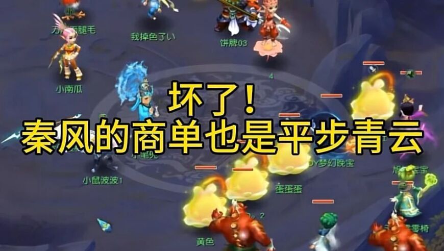 大树底下好乘凉？看旭旭宝宝如何带火一众主播，商单不断