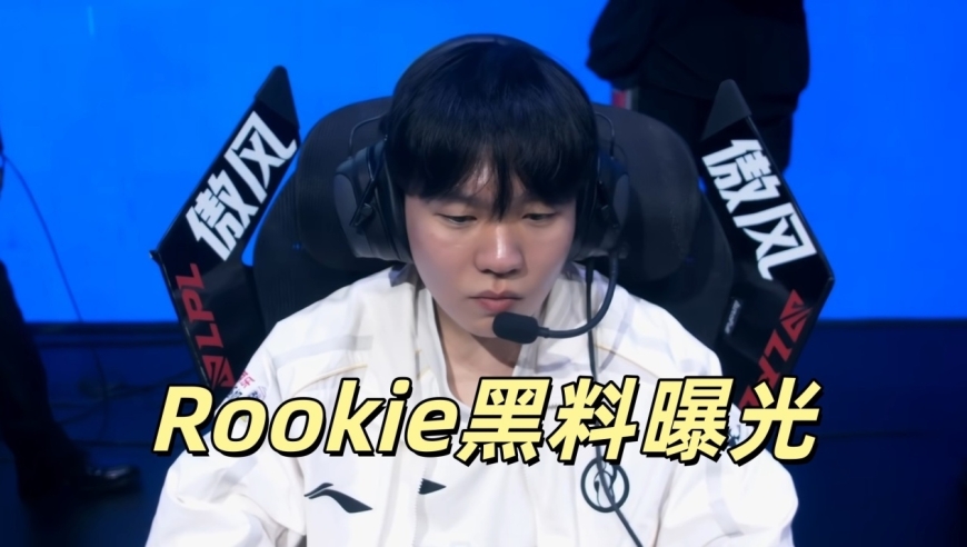 Rookie黑历史又被公开，韩餐店倒闭被告上法庭，小钰承担百万损失