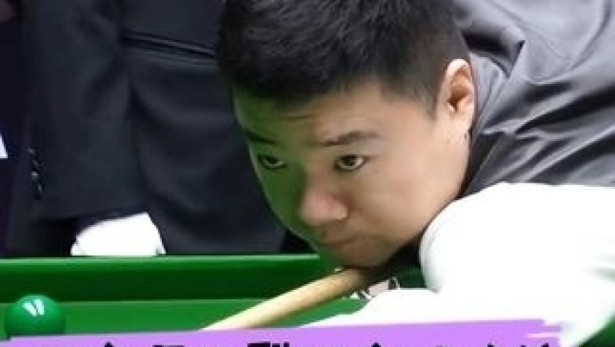 体坛记忆｜丁俊晖被逼绝境放大招！炸裂组合球痛击对手 