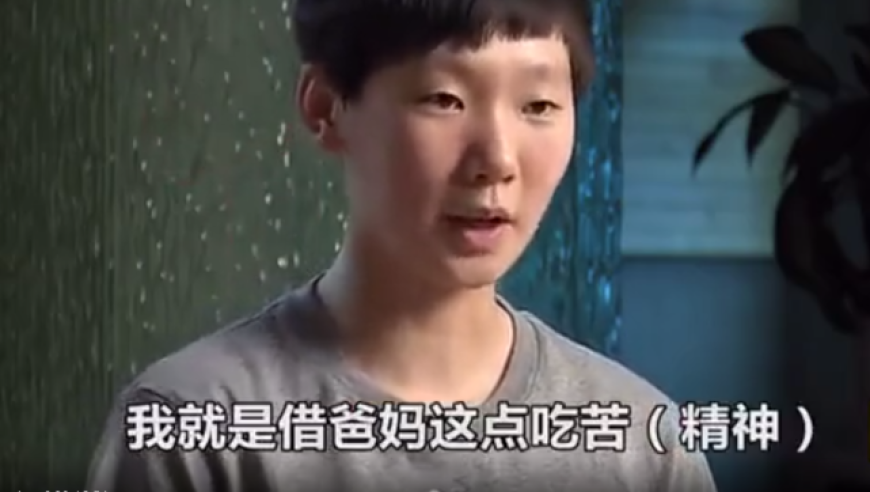 寒门贵子！王曼昱：我爸供我打球卖了10年肉夹馍 我要让他们过得轻松点