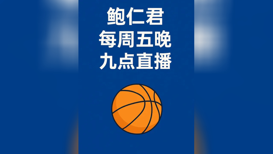 2026年1月16日 东契奇换华子？现场最震撼的时刻？