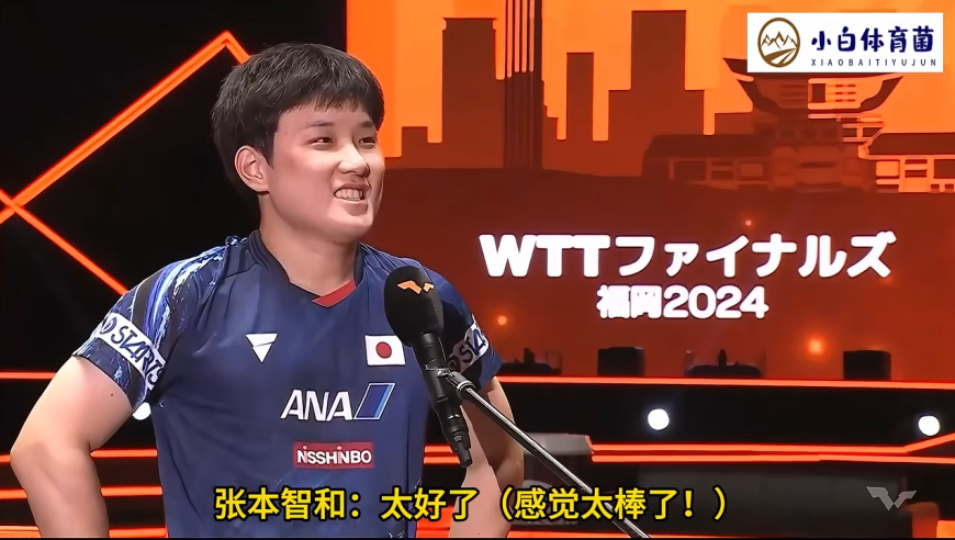 大比分4比3击败林诗栋，张本智和疯狂庆祝，岂料王楚钦出手了 