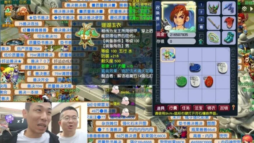 旭旭宝宝梦幻史上最赚钱的一次，疯狂逆袭，今晚要毕业了？