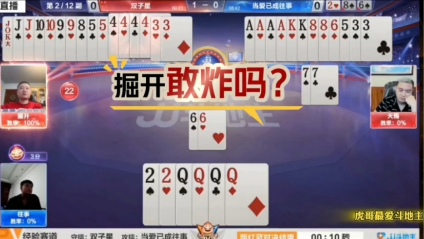 三炸全响！结局真意外