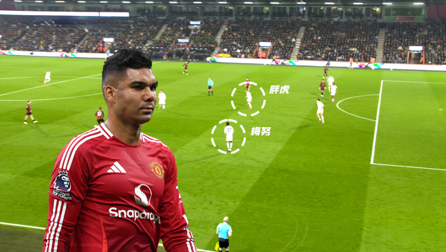 战术板 ｜ 裁判史诗级黑曼联，3分变1分难绷，曼联防守片段解析！