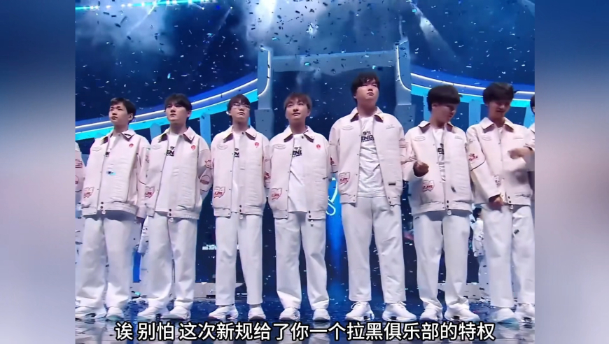 3分钟速览LPL转会新规与薪资调整要点