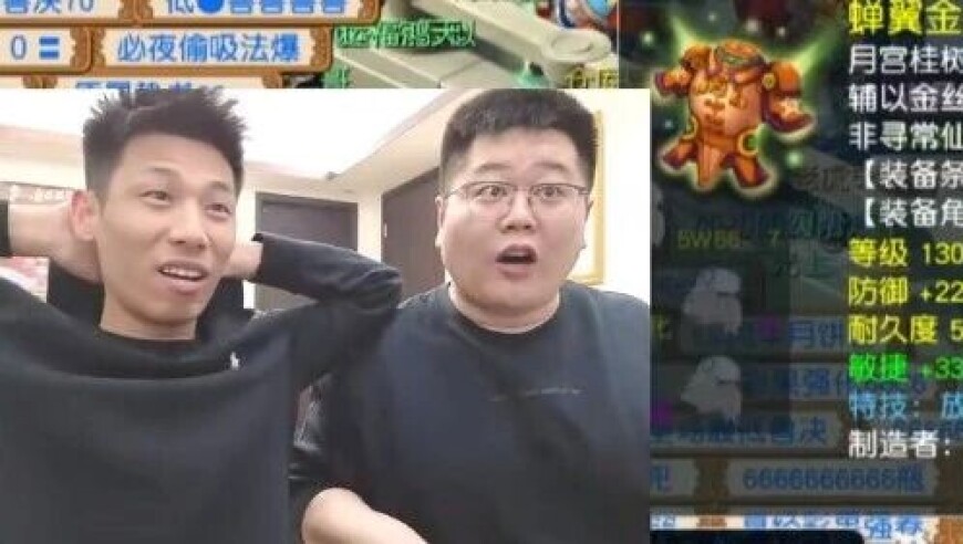 旭旭宝宝鉴定7033件才出无级别，宝哥笑叹：毕总还差两千件缘分