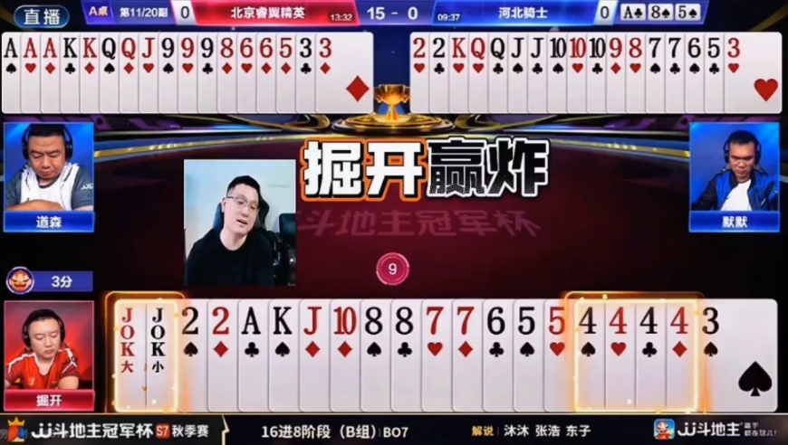 掘开一人手握两炸