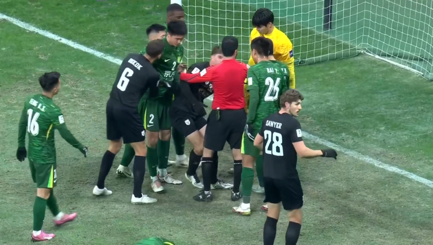 国安亚冠告负垫底出局，比分落后非常规动作频出剑拔弩张，最终演变成冲突柏杨染红