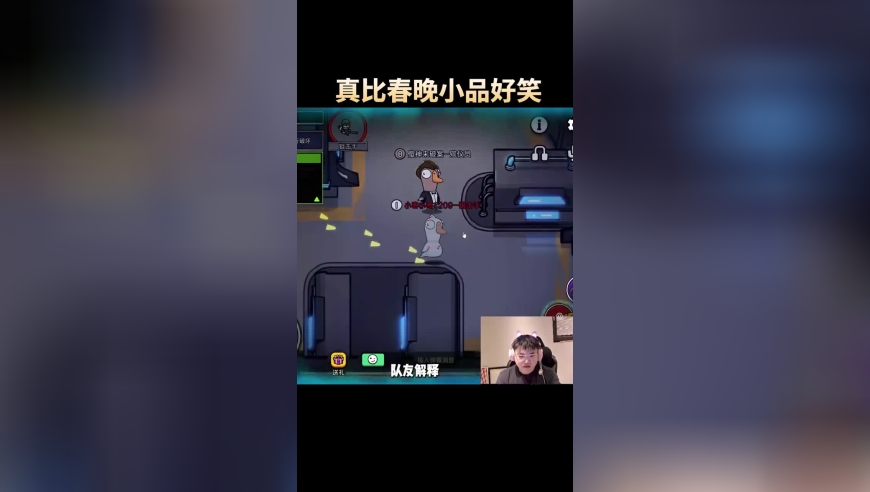 Uzi玩鹅鸭杀开局做掉自己笑不活了，小天、sask、letem等一众主播一起整活！