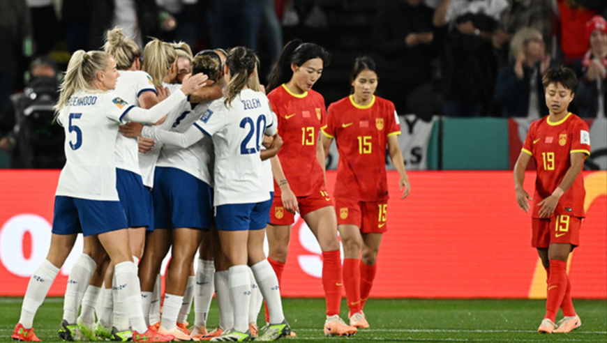 女足0:8输给英格兰还不是终点，中国足球没有遮羞布