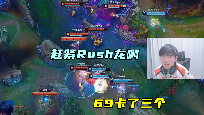 JKL督战TES首胜，&ldquo;AD落后1W&rdquo;火了！打破LPL记录，对位少3个三相