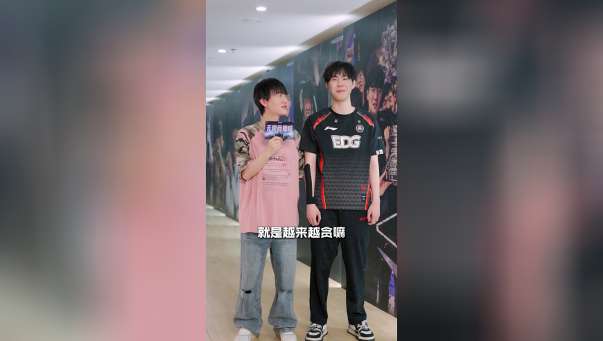 小明赛后采访Zdz：今年是成长和团结的一年