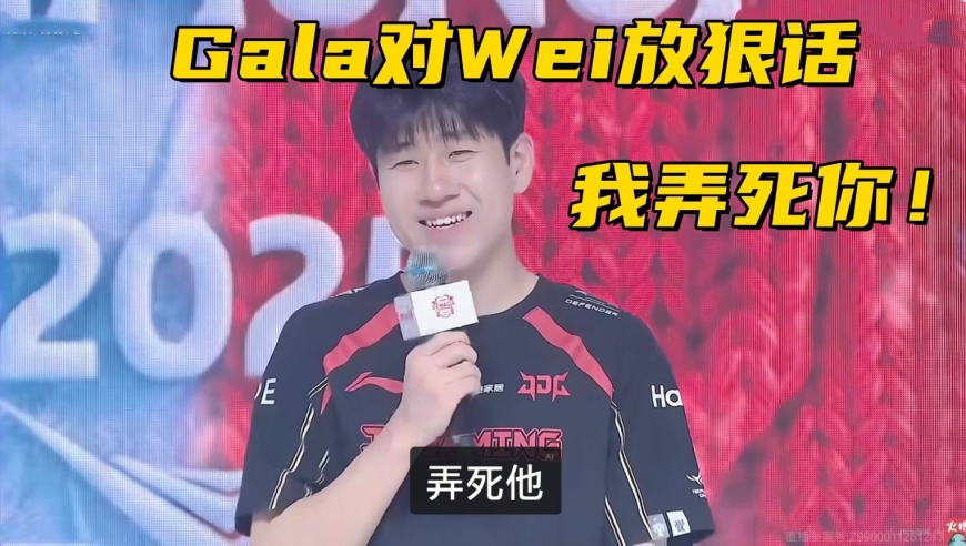 LPL最逆天教练诞生！团战突然介入语音，5打4险些被对手团灭