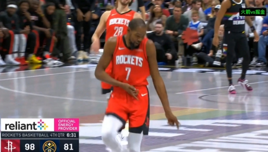 打嗨了！杜兰特在掘金主帅怒喷裁判后起哄做出驱逐手势，随后3分命中跳起魔性庆祝舞蹈