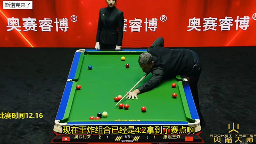 奥沙利文打中式斯诺克，挑战楚秉杰郑宇伯，这玩法挺有意思
