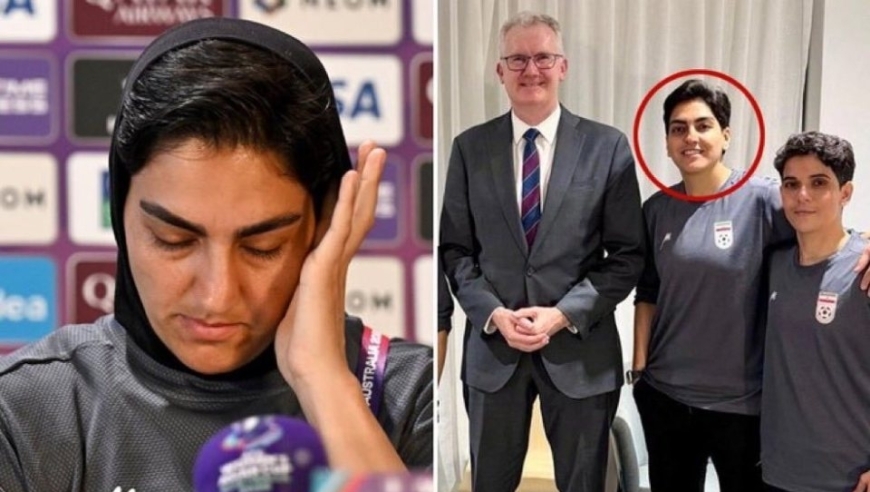 已有5人反悔！伊朗女足队长放弃庇护+深夜回国，外媒：她的家人失踪
