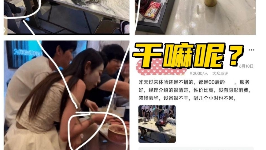 BLG选手爆发大节奏！ON现身商K美女作陪，队友集体辟谣切割