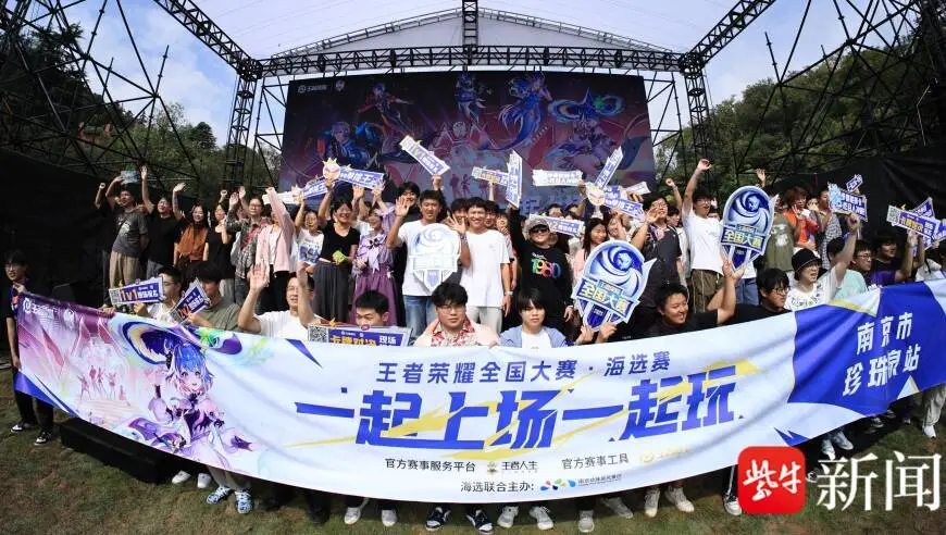 “潮”玩双节，2025珍珠泉中秋电竞游园活动精彩启幕