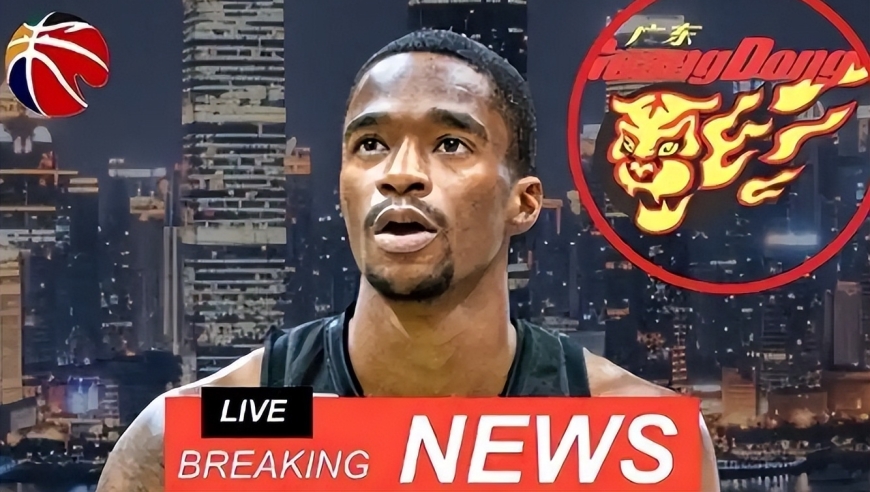 正式官宣！广东交易得到萨姆纳优先续约权，朱芳雨一战封神