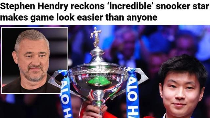 亨德利：赵心童的存在 让斯诺克运动变得简单了