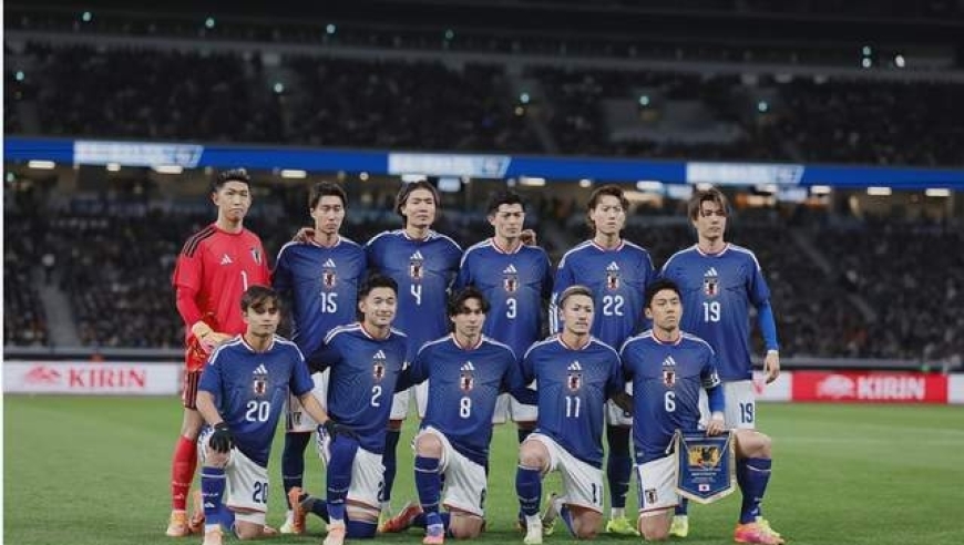 日本男足升至世界排名第18，2026世界杯抽签基本确定落入“第二档”