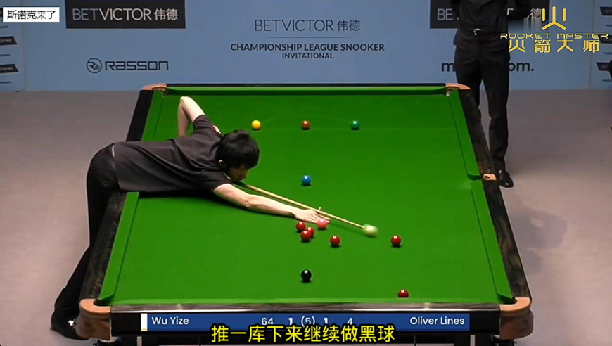 最新147！吴宜泽生涯首杆147，白球控制太细腻了！