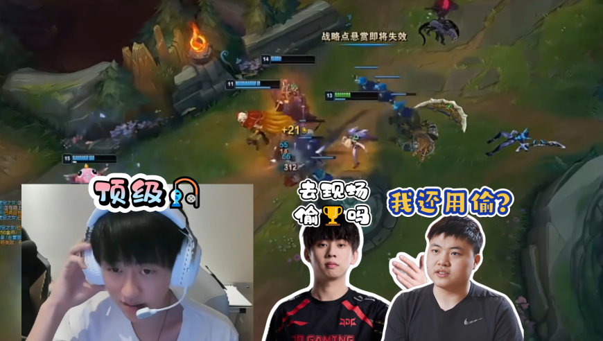 顶级钓鱼！Uzi透露要去决赛现场，阿乐当场开团：去现场偷奖杯吗？乌兹笑了：包有我举杯的那一幕！