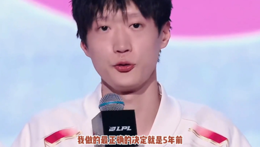 AL3：1BLG，塔赞获得FMVP 