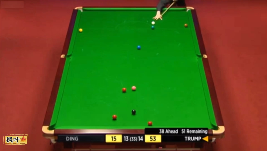 体坛记忆｜牌对王牌！丁俊晖上演极限逆转，致命一击打懵特鲁姆普