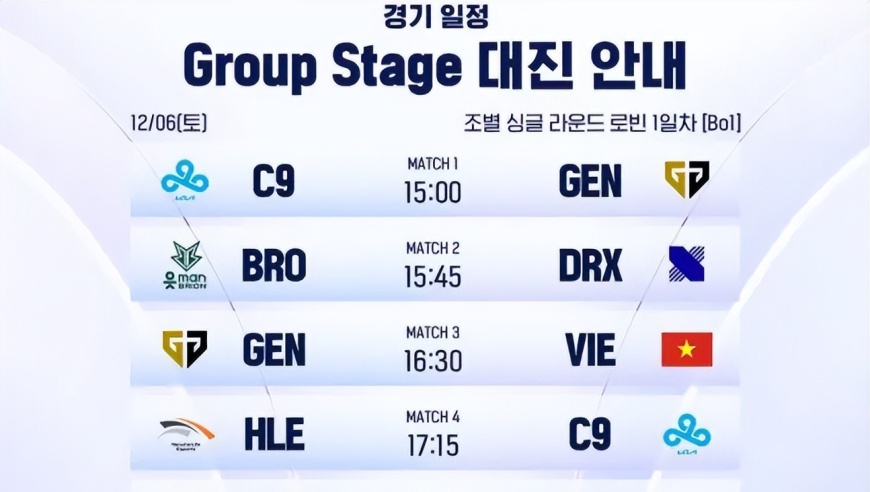 LCK打响收割粉丝韭菜第一枪！采用付费观赛，月费75，年费740