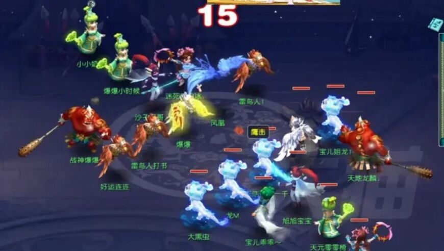 旭旭宝宝击败萌大奶跟爆总，宝哥狮驼岭伤害爆炸，铁板地府立大功，可惜错失当日冠军