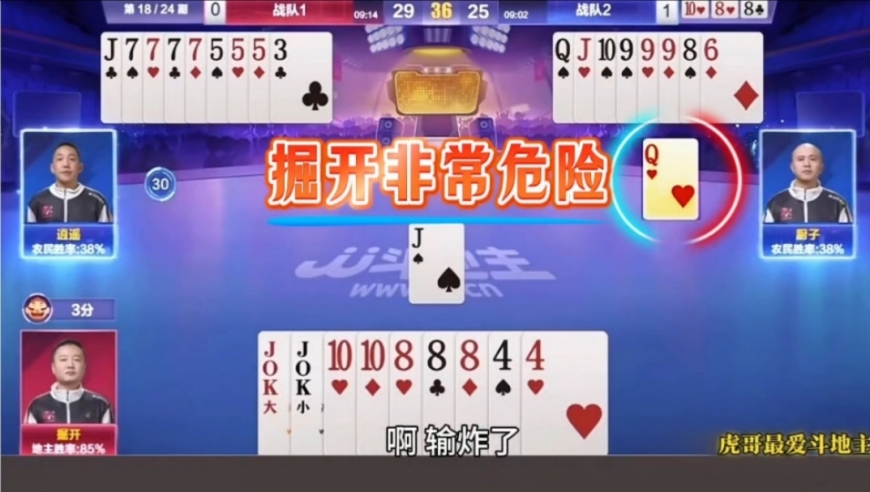 掘开不愧是兵器谱第一！解说明牌都没看出来