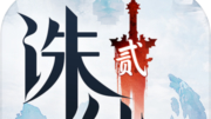 一起来开瓦！《无畏契约源能行动》预约破6000万，公测定档8.19