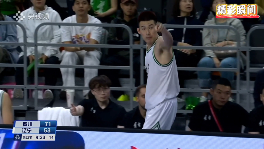 情绪失控！付豪怒推胡金秋领到第5犯被罚下！不满判罚怒指裁判