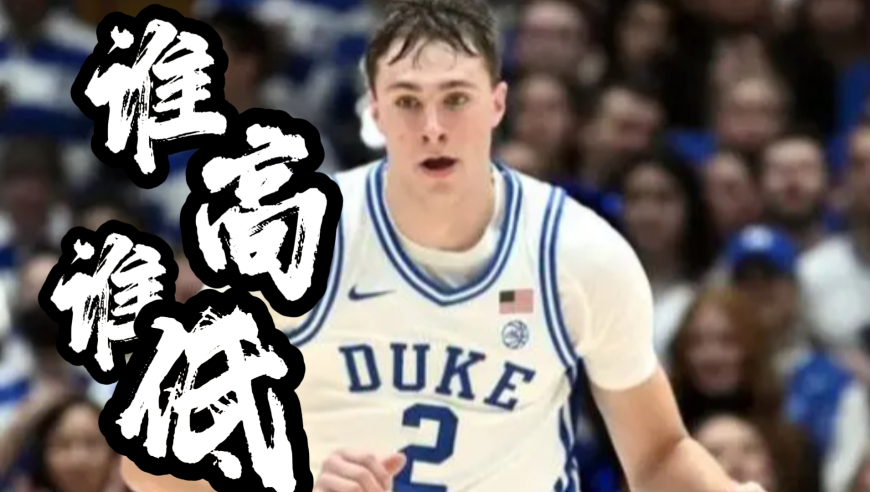 NBA选秀热门球员夏季联赛首秀数据解析来了，谁高了谁低了