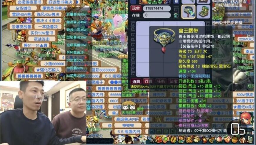 旭旭宝宝遭到抵制，风少当场红温抗议，更新计划意外搁浅