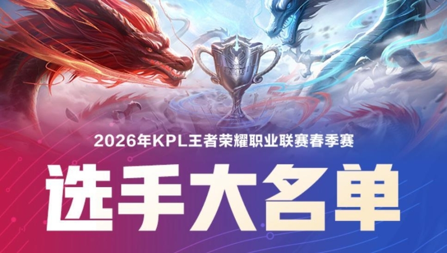 AG粉最期待的来了！ZWY官宣卸任主教练，十一人首发大名单超豪华