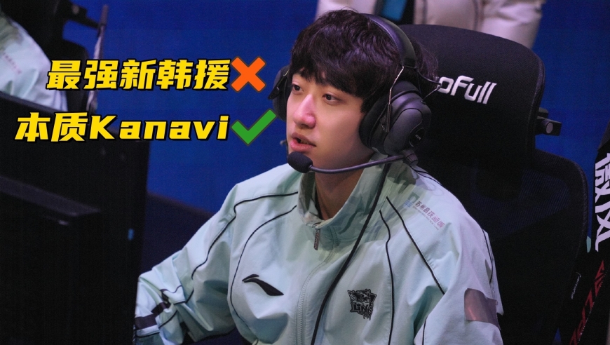 LPL最大伪强队诞生！开局6-0一场不输，生死战被打回原形