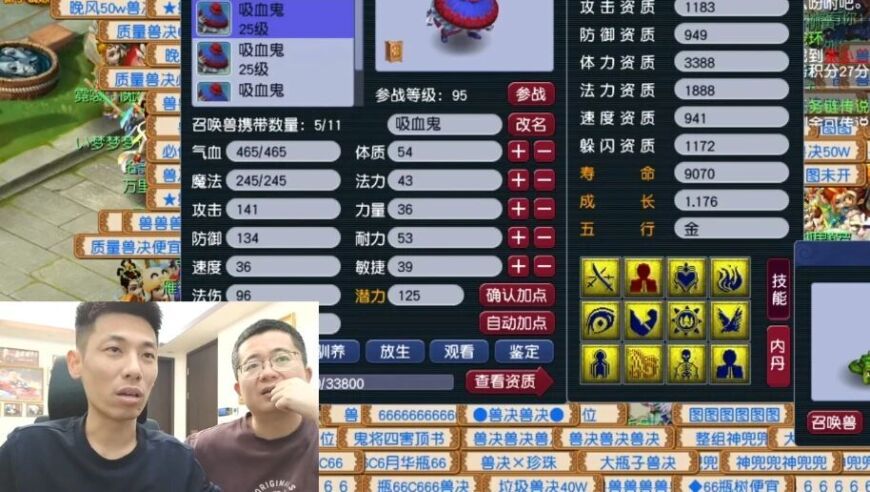 炼妖翻车？旭旭宝宝齐天大圣遭遇“新手保护期”已过！