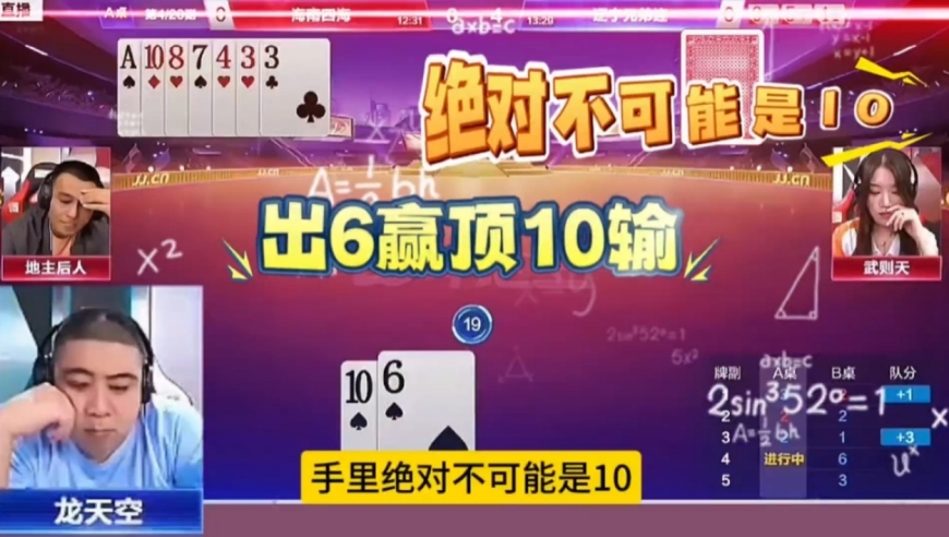 非常难破解的残局，农民这操作迷惑性极强！