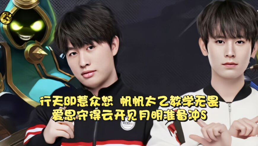 KPL颤抖吧，冠军AG3-0再杀亚军DRG：一诺兜底的AG拿到了二十连胜