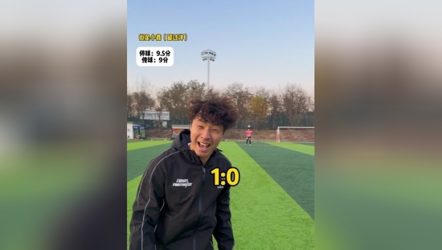 最后一个停球全网没人可以完成 