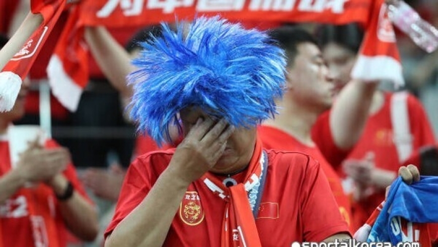 韩媒：中国足球烂透了完蛋了！是全球的耻辱 已成为全世界的笑柄